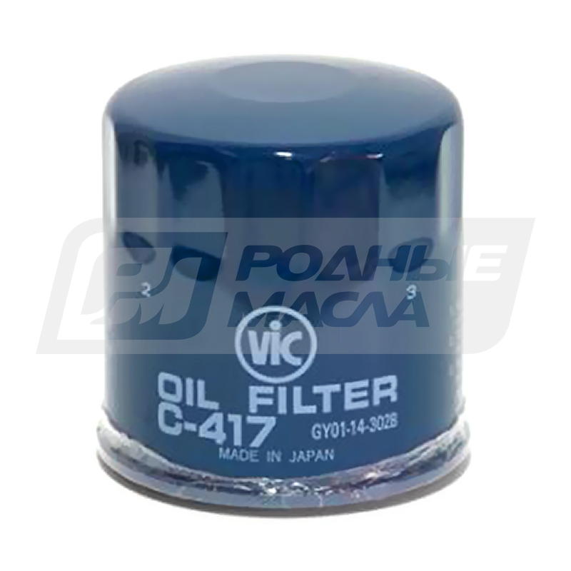 VIC C-417 (GY01-14-302B) C417