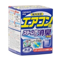 Carmate Air Conditionar Deodorant Steam D22RU (Без запаха), 40мл D22RU