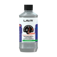 LAVR Синтетическая, 430мл Ln1107